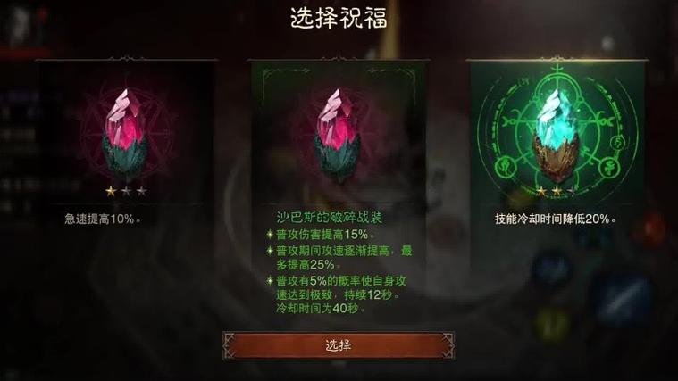 暗黑破坏神：不朽引擎全面升级，光影织梦，沉浸体验再创新高