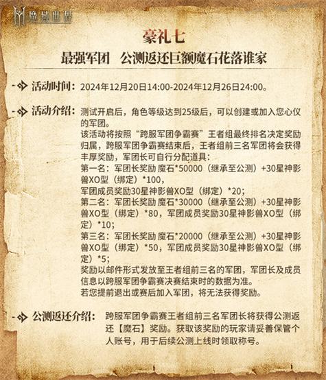 魔域源神怎么开启_魔域宝宝天赋怎么开启_