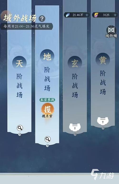 _《问剑长生》为玩家打造200份纯金黄金天灵珠周边，首批得主名单公开！_《问剑长生》为玩家打造200份纯金黄金天灵珠周边，首批得主名单公开！